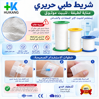 Pansements adhésifs en soie, bandes médicinales