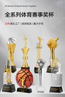 Usine Personnalisé NBA MVP Basketball Sports Trophée Sculpté Cristal Gravure Honneur Laser Imprimé Lettres Pas Cher Graduation Prix