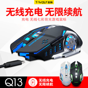 Attack Shark Q13 2.4Ghz Wireless Rechargeable Gaming <b>Mouse</b> With RGB Backlight 11 Buttons Optical Sensor Right Hand Ergonomic - Product Image 5