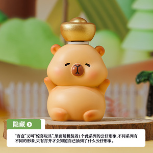 Yu Mo Craft Lucky Piglet Blind Box Figurines 6 Base 1 Edición Oculta Juguetes Coleccionables Para Niños Regalo Decoración de Escritorio - Product Image 4