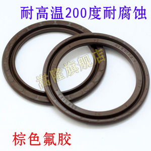 Joint d'étanchéité de piston de vérin pneumatique haute performance Y3 <span class=keywords><strong>PPZ</strong></span> pour étanchéité hydraulique 80x68x3.4mm - Product Image 4