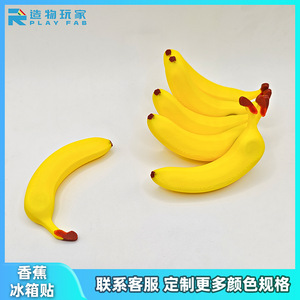 Imanes para nevera con forma de plátano, 2,95 pulgadas/7,5 cm, material Tpr, pegatina magnética de forma irregular para decoración de cocina - Product Image 5