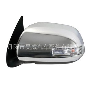 Conjunto de Retrovisor para Toyota Hilux Vigo 2012, Izquierdo y Derecho, Plateado, Tipo Cuadrado - Product Image 1