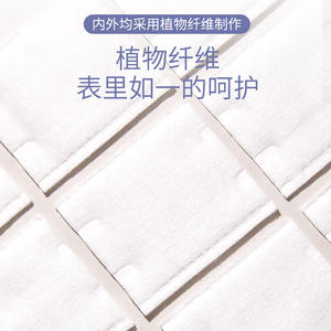 Algodón Cosmético de Doble Cara Lmltop, 222 Piezas, Amigable con la Piel, para Uso Diario, Desmaquillante - Product Image 3