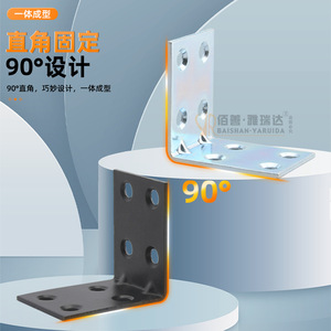 Support en L robuste en acier laminé à froid galvanisé de 5 mm d'épaisseur pour la réparation de meubles - Product Image 4