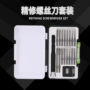 Precision <b>Screwdriver</b> Set 20-40pcs Cross Phillips Bit Interchangeable For Diy Repair Tools - Product Image 1