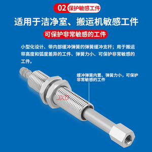 Ventosa de vacío para robot industrial, amortiguador de resorte FSTIm, soporte de hardware, varilla de conexión, herramienta de base para amortiguador de impactos - Product Image 3