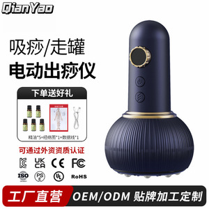 Electric Gua Sha Device G08 Rechargeable Battery Infrared Physiotherapy For Shoulder Neck Massage Therapy - Product Image 4