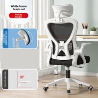 Fauteuil de jeu ergonomique - Fauteuil pivotant en maille réglable en hauteur, confortable pour une position assise prolongée, design moderne et minimaliste