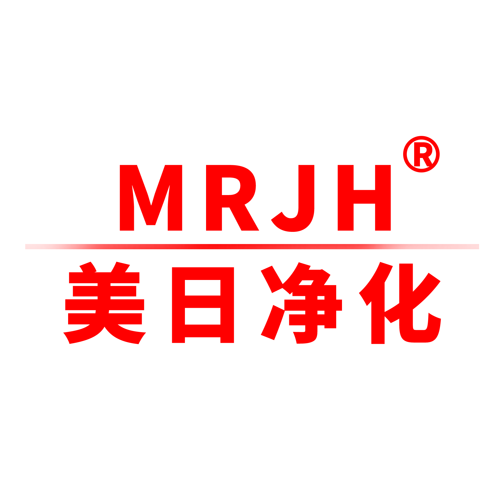 Shenzhen Meiri Purification Technology Co., Ltd.