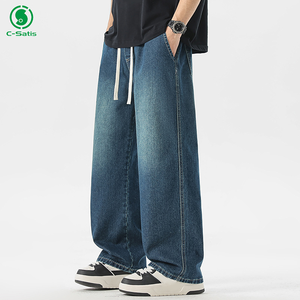 <span class=keywords><strong>Jeans</strong></span> <span class=keywords><strong>da</strong></span> <span class=keywords><strong>uomo</strong></span> American High Street Sfumato di marca alla moda ampio diritto ampio <span class=keywords><strong>elastico</strong></span> <span class=keywords><strong>in</strong></span> <span class=keywords><strong>vita</strong></span> <span class=keywords><strong>con</strong></span> coulisse pantaloni lunghi - Product Image 2