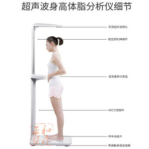 Báscula ultrasónica de altura y peso, analizador de grasa corporal, uso doméstico para adultos y niños, informe por voz, medición automática - Product Image 3