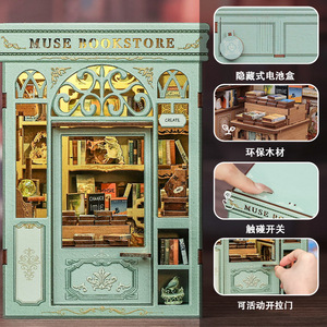 บ้านจิ๋วร้านหนังสือคิวท์บี มิวส์ โมเดลไม้ประกอบเอง ของเล่น DIY สำหรับวัยรุ่นอายุ 15-35 ปี - Product Image 2