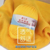 Benang Rajut Tangan 2mm 50g Anti-Pilling OE Technics 6ply Campuran Katun, Wol/Akrilik Pewarnaan Tangan untuk Pakaian Anak