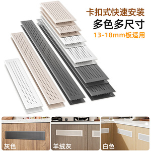 Aluminum Alloy Double-sided Ventilation Mesh 13-18mm Cabinet <b>Door</b> Cover <b>Plate</b> Easy Installation Kitchen Use - Product Image 5