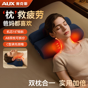 AUX Cervical Massage Pillow Blue <b>Usb</b> Powered Neck Shoulder Relief <b>Heating</b> Massage Cushion - Product Image 2