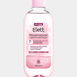 Eau micellaire pour le visage ELETT 200 ml Nettoyage en profondeur Nettoyant doux pour le démaquillage et les soins de la peau Origine UZ Vente en gros - Product Image 1