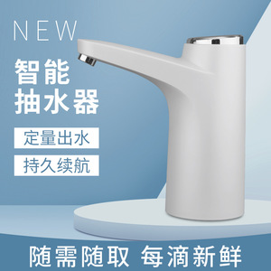 Dasen Smart Water Pump White Electric USB Powered <b>Kitchen</b> Faucet Easy Installation - Product Image 4