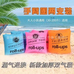 ห่วงยางว่ายน้ำลายทาง PVC ป้องกันสิ่งแวดล้อม แบบมีถุงลมคู่ ทรงกระบอก รุ่นเรโทร OK สำหรับเด็ก - Product Image 2