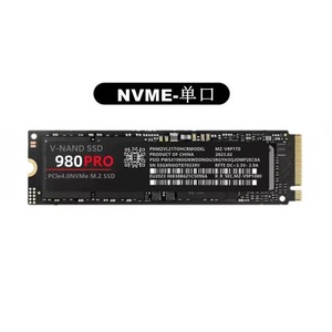 SSD NVMe M.2 980 Pro 512 Go, 1 To, 2 To, 4 To PCIe 4.0 V-NAND pour PC, ordinateur portable et jeux - Product Image 1