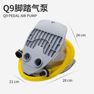 Zhaoyue Q9 Pedal Air Pump For Inflatable Boat With Foot Operation - Product Image 2