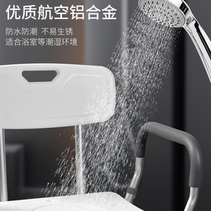 เก้าอี้อาบน้ำ Lfcare อลูมิเนียมอัลลอยด์ ปรับระดับความสูงได้ ป้องกันการลื่น สำหรับผู้สูงอายุ - Product Image 3