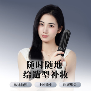Minhuang Cordless Hair <b>Straightener</b> <b>Comb</b> With Negative Ions Rechargeable Portable For Women Home Use White Black Purple - Product Image 4