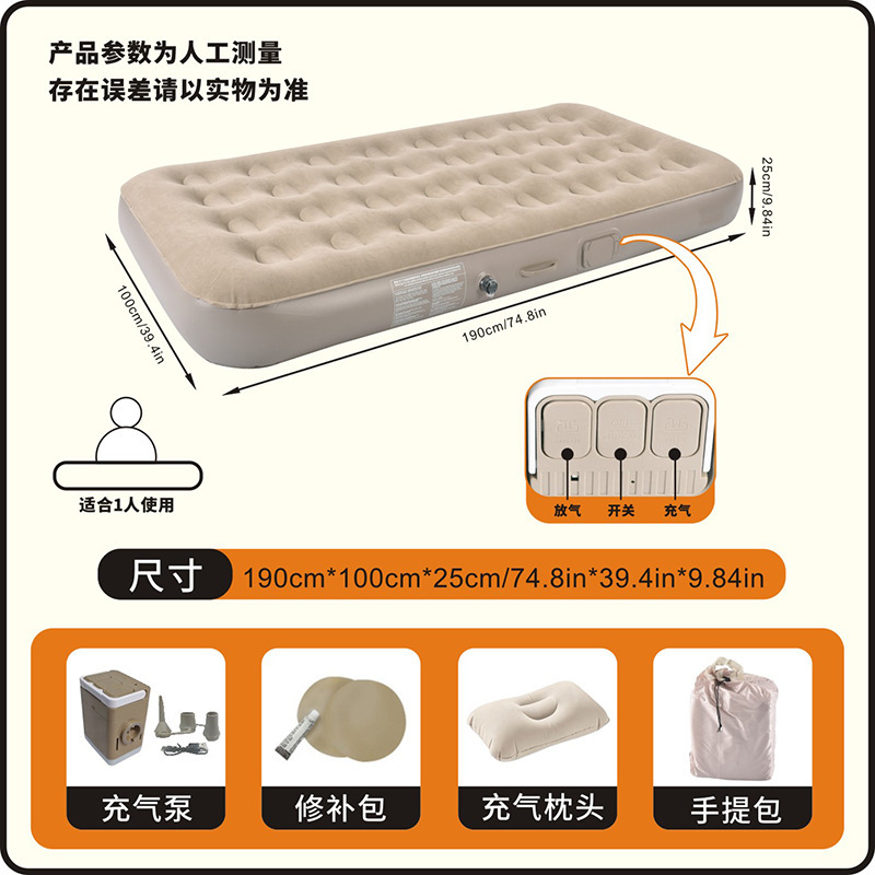 Single low inflatable bed 190X100X25CM