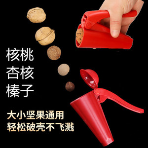 Nut Cracker Walnut Opener Funnel Shape Shelling Tool Red Plastic Kitchen Dessert Tools - Product Image 5
