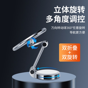 ที่ยึดโทรศัพท์แม่เหล็ก F82 สำหรับติดตั้งบนคอนโซลรถยนต์ ปรับหมุนได้ - Product Image 5