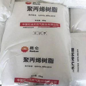 100% Pure PPK7760HPP Polypropylene <b>PP</b> Resin Granules Molding Grade Transparent 25kg R380Y Woven Bag - Product Image 5