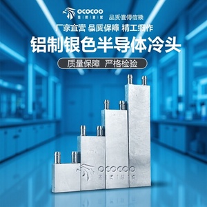 แผ่นระบายความร้อนด้วยน้ำ Ococo ขนาด 40x40 มม. อลูมิเนียม สำหรับระบายความร้อน CPU - Product Image 4
