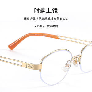 Lunettes de vue Fakeme ovales demi-cerclées en titane pur, légères, style rétro unisexe, monture rigide Danyang 202406 - Product Image 4