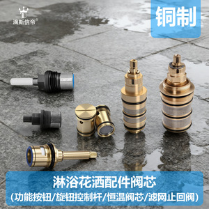 Cartouche de robinet thermostatique en laiton pour eau 90°C, pièce de rechange pour bain et douche - Product Image 5