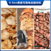Trancheuse à Kebab Électrique Commerciale avec 2 Lames en Acier Inoxydable, Coupe-Viande Sans Fil pour Shawarma, Conception Portable pour Restaurants - Garantie 1 An