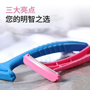 Pay Foot Scraper Plastic Stainless Steel For Home Use Callus Remover Pink Blue Off White - Product Image 3