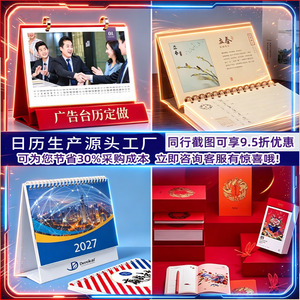 ปฏิทินตั้งโต๊ะแบบกำหนดเอง Rainbow Star 2027 ปฏิทินวางแผนรายเดือนสำหรับองค์กร ปฏิทินส่งเสริมการขายพร้อมลายนูนและการปั๊มร้อน - Product Image 4
