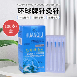 Agujas de Acupuntura Estériles Huanqiu, 100 Piezas, de Acero Inoxidable Desechables de un Solo Uso con Funda - Product Image 3