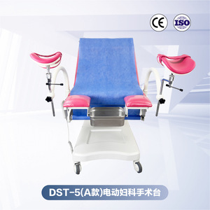Fauteuil d'examen gynécologique électrique réglable pour usage clinique avec certification CE - Product Image 5