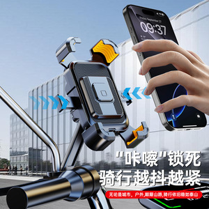 Universal Vehicle Phone Mount Clamp Type Compact Handlebar Holder for Motorcycle Bicycle Electric Bike Navigation - Product Image 2