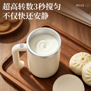 Automatic Stirring <b>Mug</b> 304 Stainless Steel Vacuum Insulated <b>Portable</b> Electric <b>Coffee</b> Cup For Travel Modern Design - Product Image 4