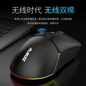 เมาส์เล่นเกม RGB 2.4G แบบไร้สาย I309pro Ajazz แบบชาร์จไฟได้เซ็นเซอร์ออปติคอลโหมดคู่8ปุ่ม - Product Image 2