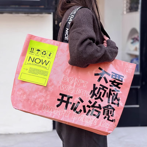 Bolsas de compras plegables lavables grandes Bolsas de asas tejidas de PP laminadas reciclables con asas reforzadas - Product Image 4