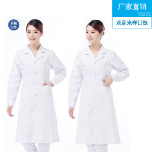 Uniforme d'infirmière blanc fin à manches courtes pour femme, style été ; uniforme de médecin à manches longues pour femme ; blouse de travail blanche pour homme - Product Image 2