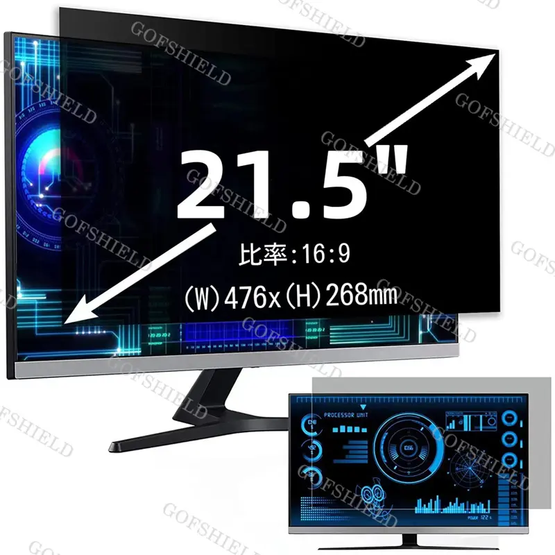 21,5 "16:9 Privacidade Filtro Peep Prevenção Blue Light Cut Computador PC Monitor LCD Película Protetora Filtro de Tela Anti-Reflexão