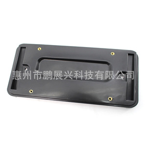 ForLr019327 Plastic License <b>Frame</b> For Land Rover Discovery 3 Lr2 Lr3 Lr4 Rear Bumper Plate 205 Mm Hole Distance <b>Clamp</b> Type - Product Image 3