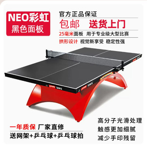 Double Happiness Rainbow <b>Table</b> <b>Tennis</b> <b>Table</b> 18mm Top 40x60mm Frame Durable Indoor <b>Outdoor</b> Use - Product Image 2