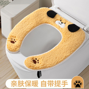 Toilet Seat Cover Fabric Thickened Waterproof Four Seasons Use - Product Image 3