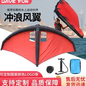 Vela de fibra de carbono con mango rígido para tabla de paddle surf, de nailon, portátil, con bolsa de transporte, bomba y manguera para vientos suaves. - Product Image 2