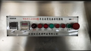 bibo Semi-Automatic Fluorescent Penetrant Inspection Line for Non-Destructive Testing (NDT) Flaw Detection Applications - Product Image 6